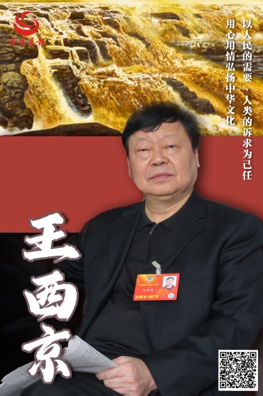 1712791916970323.jpg 圖2:王西京(1157600)-20240411073022.jpg