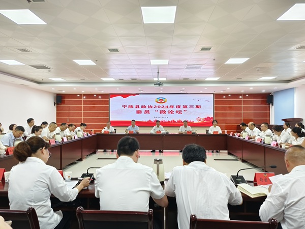 定期舉辦委員“微論壇”(1444378)-20250206093646.jpg
