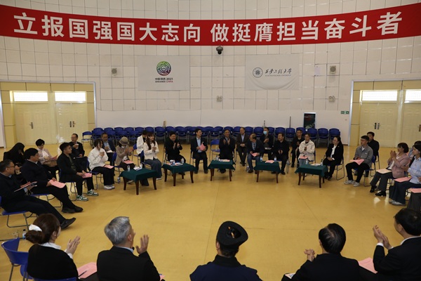 【0402統戰版】省政協民族和宗教委員會(1513795)-20250403104937.jpg