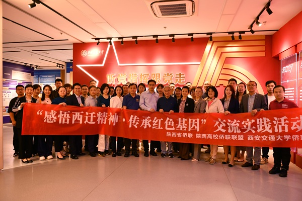 1752715338116990.jpg 統(tǒng)戰(zhàn)版【履職品牌】配圖(1635248)-20250717091925.jpg