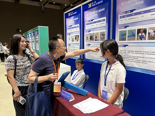 1756426308139629.jpg 頭條圖(1684119)-20250829080846.jpg