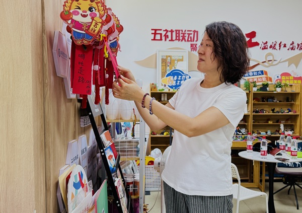 穿越海峽，扎根陜西，為兩岸融合注入“青春(1567792)-20250522091645.jpg